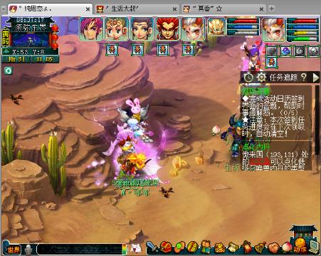 派派-90065招收新人主播的梦幻西游电脑版直