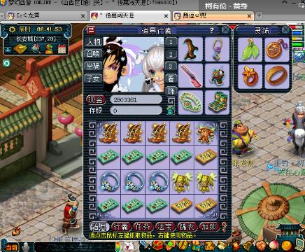 派派-90065招收新人主播的梦幻西游电脑版直