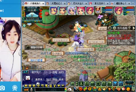 派派-90065招收新人主播的梦幻西游电脑版直