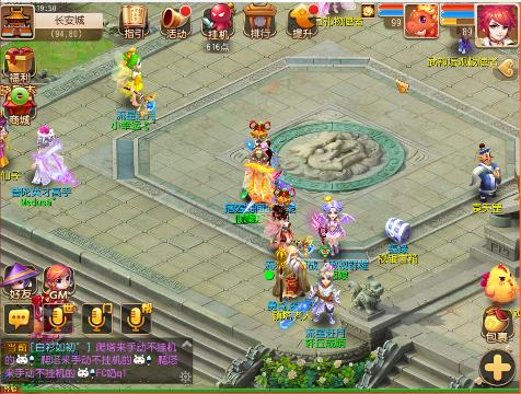 70女衣30连打简易特技_梦幻西游手游视频_网