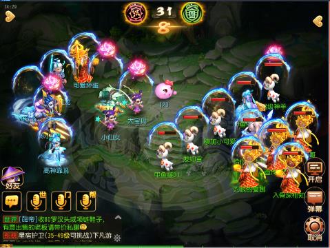 《羁绊》第十届武四海天下无双VS神坛升平_梦camx4安装步奏图片