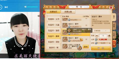 五行村之危新神器任务--地狱难度1.2关_梦幻西