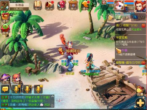 华宇怒破boss关牛魔王轻易通关_梦幻西游手游