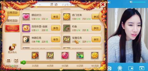 铁锤打造之高双加有特效双蓝头_梦幻西游手游