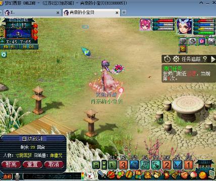 Rx﹎冷鑫实习主播的梦幻西游电脑版直播间-R