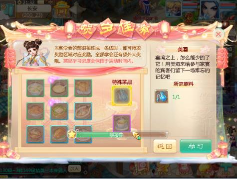 【大话C视频】芯酱:新宝宝山妖的属性及培养方