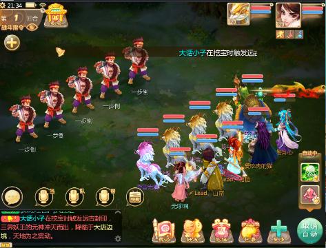 【大话C视频】芯酱:新宝宝山妖的属性及培养方