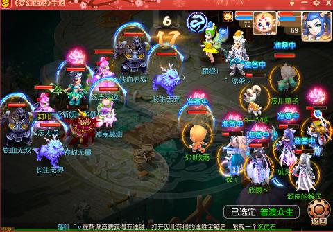 寻找郑镖头领取运镖任务_梦幻西游手游视频_