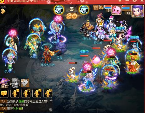 寻找郑镖头领取运镖任务_梦幻西游手游视频_