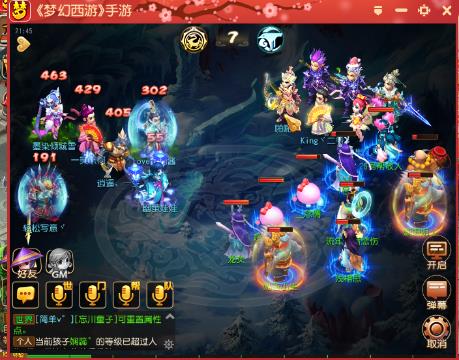 寻找郑镖头领取运镖任务_梦幻西游手游视频_