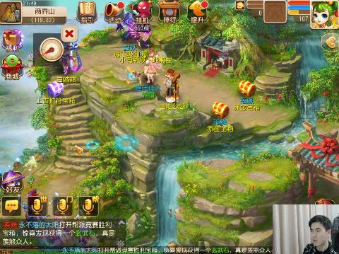 寻找郑镖头领取运镖任务_梦幻西游手游视频_