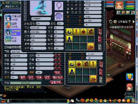 任性小土豪的梦幻西游电脑版直播间-任性小土