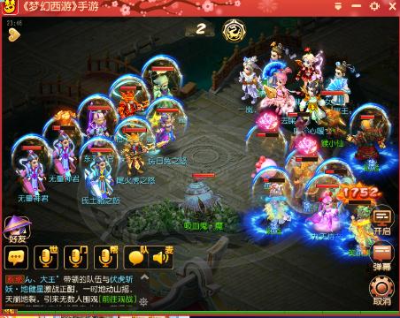 挑战科举官员获得泡泡王资格_梦幻西游手游视