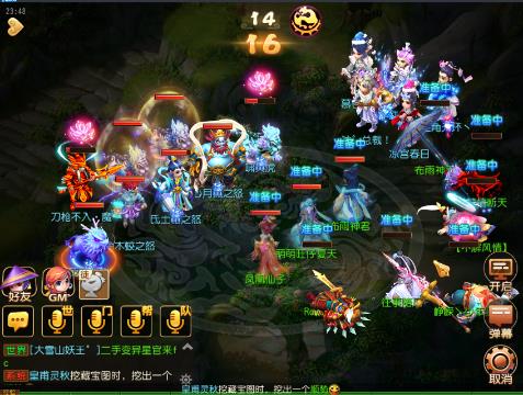 挑战科举官员获得泡泡王资格_梦幻西游手游视