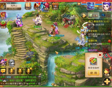 泡泡乐园挑战泡泡王_梦幻西游手游视频_网易