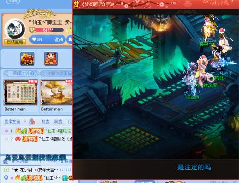 泡泡乐园挑战泡泡王_梦幻西游手游视频_网易