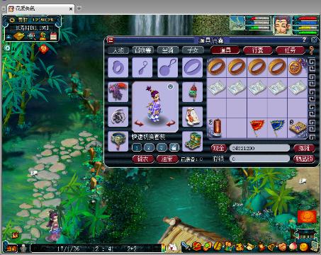 阿 东 ┇商人带你挣钱的直播间-网易CC直播-大