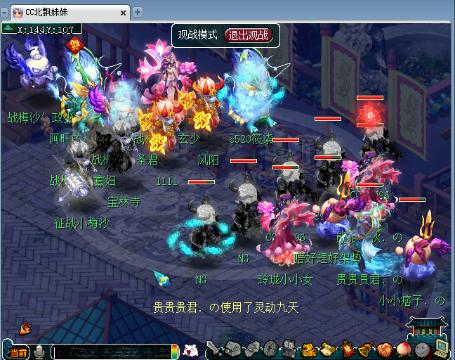 阿 东 ┇商人带你挣钱的直播间-网易CC直播-大