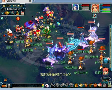 阿 东 ┇商人带你挣钱的直播间-网易CC直播-大