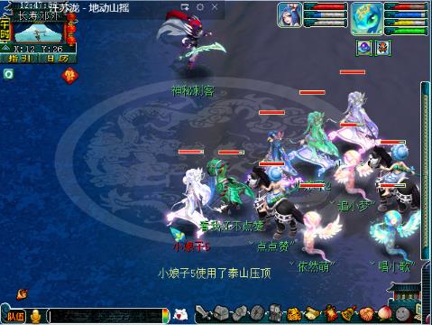 阿 东 ┇商人带你挣钱的直播间-网易CC直播-大