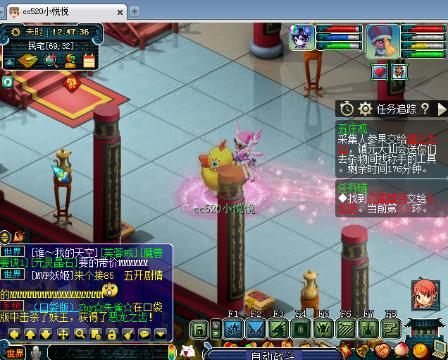 阿 东 ┇商人带你挣钱的直播间-网易CC直播-大