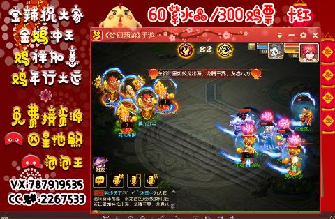 新春福桔●挂红包送祝福迎新春〔梦幻C视频〕