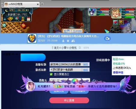 90092雨林:聚圣三界招主播不会打字问你要菜