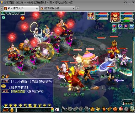 90092雨林:聚圣三界招主播不会打字问你要菜