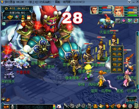 90092雨林:聚圣三界招主播不会打字问你要菜