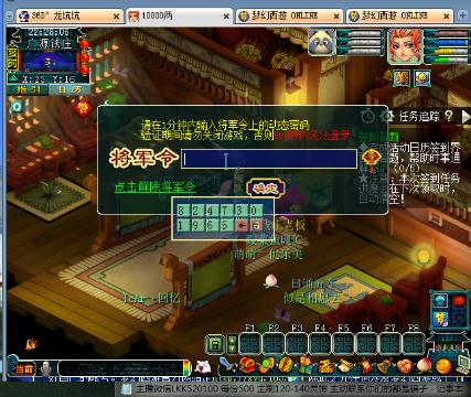 【阿哲】(09五开极限力盘丝)的梦幻西游电脑版