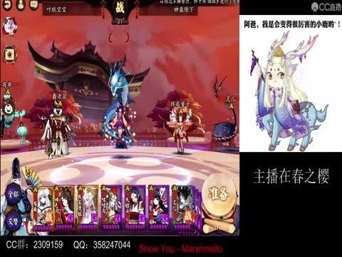 (沐白OB)妖刀姬.茨木高速秒人流_阴阳师视频_