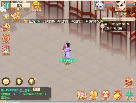 【小K解说】教你6E游戏币打造秒伤12W的强力