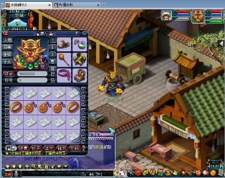 【时代】光头强的梦幻西游电脑版直播间-【时