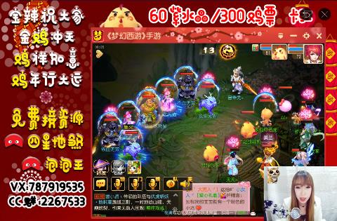 疯少打书之9JN全红打书不花钱!就是一波开心