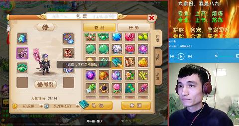 疯少打书之9JN全红打书不花钱!就是一波开心