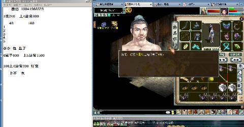 飞鱼的大话西游2经典版直播间-飞鱼视频-网易