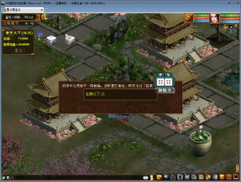 〓 招主播,管理,场控 ★ 清风 〓 的直播间-网易