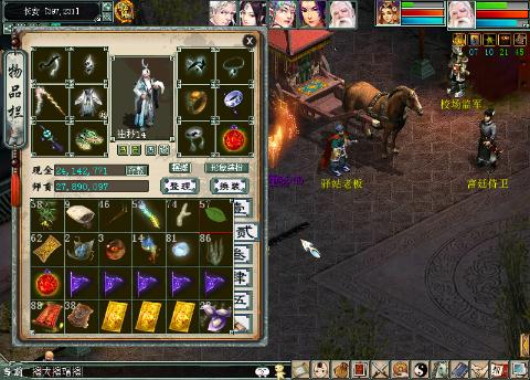 〓 招主播,管理,场控 ★ 清风 〓 的直播间-网易