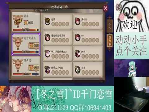 【抽卡玄学】抽SR花式画符技巧?_阴阳师视频