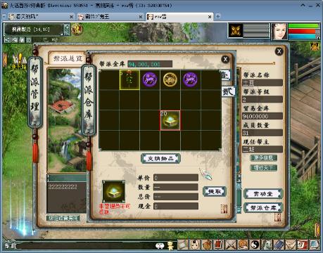 小小–龙龙的大话西游2经典版直播间-小小–龙