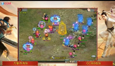 小小–龙龙的大话西游2经典版直播间-小小–龙