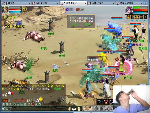 小小–龙龙的大话西游2经典版直播间-小小–龙