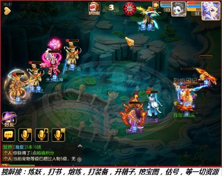 曦帅-新区70简易剑出炉_梦幻西游手游视频_网