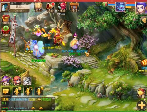 曦帅-新区70简易剑出炉_梦幻西游手游视频_网