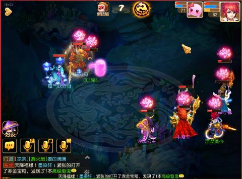 曦帅-新区70简易剑出炉_梦幻西游手游视频_网