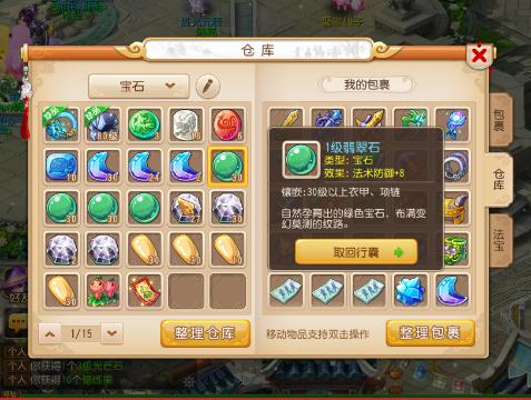 曦帅-新区70简易剑出炉_梦幻西游手游视频_网