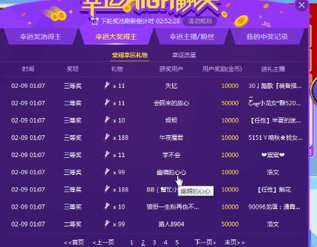 Ki°ss小西瓜的梦幻西游电脑版直播间-Ki°ss