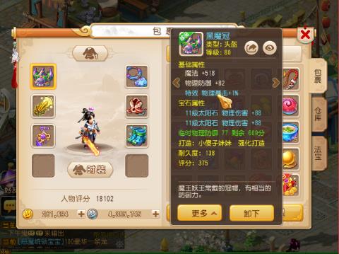 589c0678143cfa3c86ba036dJm5KXNq0