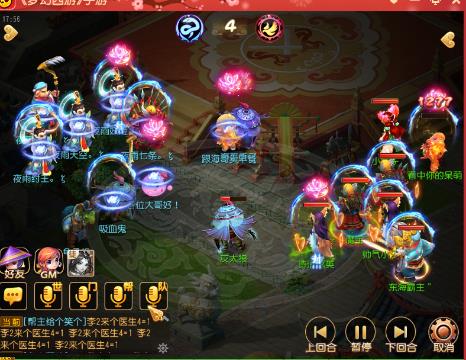 《羁绊》69零元党泡泡王见六_梦幻西游手游视