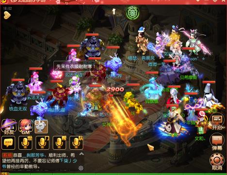 《羁绊》69零元党泡泡王见六_梦幻西游手游视